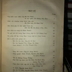Phê bình văn học - Thơ văn Hồ Chủ tịch  1025201