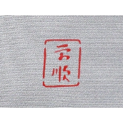 Đai Nagoya Shiroma Eijun Mở Nagoya - Hàng hiệu Chính hãng 880979