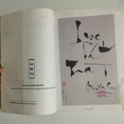 Lục bát trà 1024771