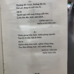 Hồ Quý Ly-Nguyễn Xuân Khánh 971874