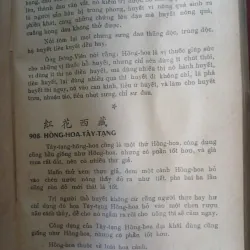 DƯỢC TÍNH CHỈ NAM (TRỌN BỘ) - NGUYỄN VĂN MINH 1046442
