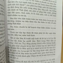 Những chặng đường chiến đấu - hồi ký Trung tướng Vương Thừa Vũ  1009764