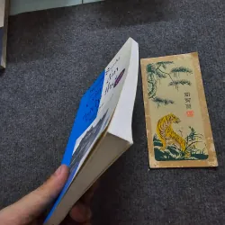 Cậu ấm ngây thơ - natsume soseki 747767