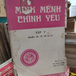 Minh mệnh chính yếu II,  V 292044