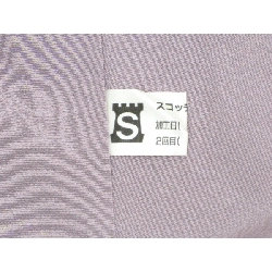 訪問着 福田喜重 - Hàng hiệu Authentic 877555