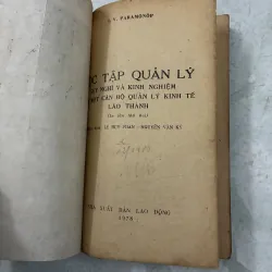 Học tập quản lý - 1978s 1019375