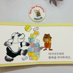 Boardbook tiếng Hàn cho bé 0-3T- B12 506983