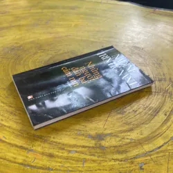 NHỮNG NGƯỜI ĐÀN BÀ CÂM NÍN - NADINE TRINTIGNANT 1031349