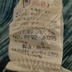 【Mã giảm giá】【Cổ điển】Áo PLEATS PLEASE 639285