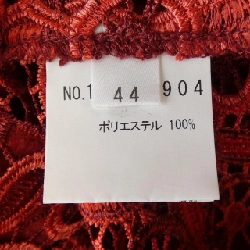 Jacket REGENCE - Hàng hiệu Authentic 812674