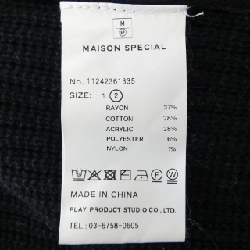 MAISON SPECIAL 11242361335 UNISEX Áo khoác cardigan - Hàng hiệu Chính hãng 889916