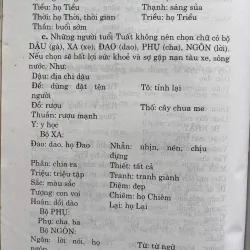 TÊN HAY KÈM ĐIỀU TỐT 759825