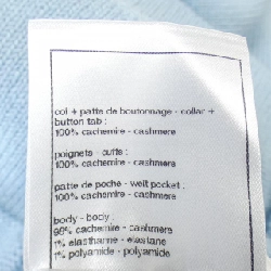 【Mã giảm giá】Áo cardigan CHANEL 640402