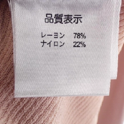 SUPER BEAUTY ニット - Hàng hiệu Authentic 812479