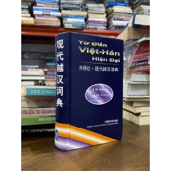 Từ điển Việt - Hán hiện đại