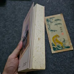 Thanh âm - Nabokov 734064