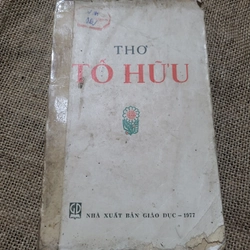 Thơ Tố Hữu |1985