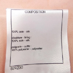 Áo khoác CHANEL 633557