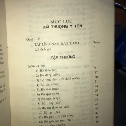 Thuốc Việt Nam - Hải Thượng Lãn Ông  972193