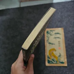 Dưới ánh sáng của thiền 751582