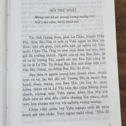 VH cổ Trung Quốc: BAO THANH THIÊN - THẤT HIỆP NGŨ NGHĨA (Trọn bộ 100 hồi) 751659