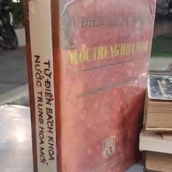 TỪ ĐIỂN BÁCH KHOA NƯỚC TRUNG HOA MỚI 444084