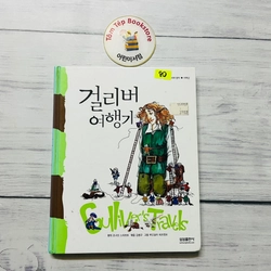 Văn học thiếu nhi tiếng Hàn 한국문학 part 1 502782