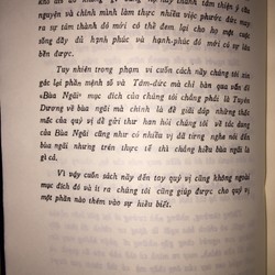Tìm Hiểu Ngải Nghệ Huyền Bí – Huỳnh Liên Tử

 89644