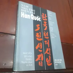 Năm Nhà thơ hiện đại Hàn Quốc