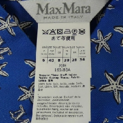 Max Mara 231111093316 Áo sơ mi 632364
