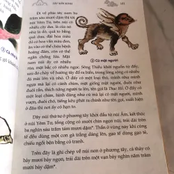 Sơn hải kinh 791135