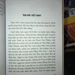 Phạm Hùng - Người chiến sĩ dạ sắt gan đồng - Nguyễn Chiến Thắng 712043