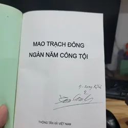Mao Trạch Đông ngàn năm công tội  688331