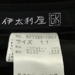 【Mã giảm giá】Italiya Ita Riya Váy 655628