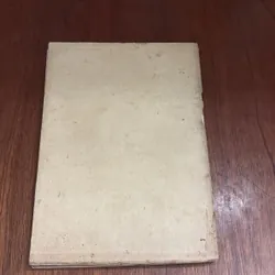 II Sách Phật Giáo: Am Mây Ngủ - Thích Nhất Hạnh - Lá Bối 631514