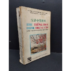 (TẶNG BOOKMARK) Sách học tiếng hoa chương trình trung cấp của các trường đại học Bắc Kinh mới 60% bẩn bìa, ố vàng, rách bìa, rách gáy, bung trang 1993 RBK1710 Đỗ Vinh & Quách Chấn Hoa & Mao Tu Kính & Dương Ngọc Tú & Khưu Bội Linh HỌC NGOẠI NGỮ