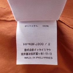 Áo sơ mi HOMME PLISSE - Hàng hiệu Authentic 901562