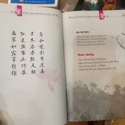 ✨ THƠ  VĂN THIỀN SƯ  LÝ – TRẦN: ĐỈNH CAO TÂM LINH CỦA THƠ VIỆT ✨  1010925