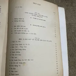 HOÀNG TIẾN Tựu - bình giảng truyện dân gian 797158