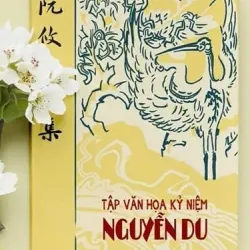 Tập Văn Họa Kỷ Niệm Nguyễn Du - Bản giấy dó - Đào Duy Anh