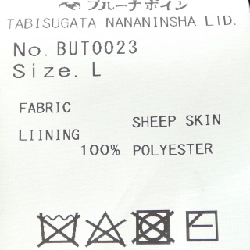 BRU NA BOINNE Áo gile - Hàng hiệu Authentic 894101