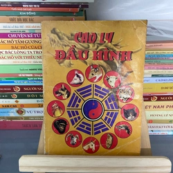 Sách Cao Ly đầu hình 