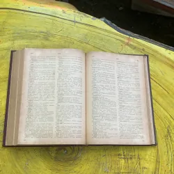 ENGLISH- RUSSIAN DICTIONARY 1987 (2) 759727