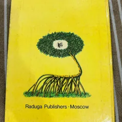 The Magic Tree (Cây thần kỳ) Bìa cứng  599391