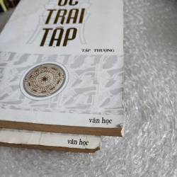 Ức Trai tập 2 tập | Nguyễn Trãi | 1993 | bìa tập hạ khuyết góc trên  459855