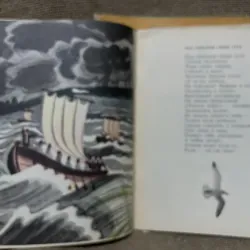 Truyện tranh tiếng Nga, in tại Nga- Taras Shevchenko 961706