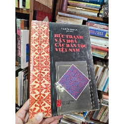 Bức tranh văn hóa các dân tộc Việt Nam - Nguyễn Văn Huy chủ biên