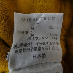 【Khuyến mãi】me ISSEY MIYAKE Váy 654632