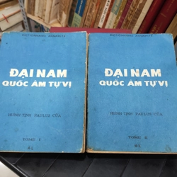 Đại Nam quốc âm tự vị - 2 tập