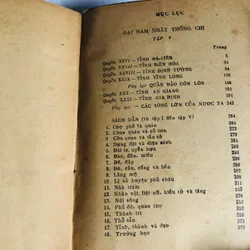 📚 ĐẠI NAM NHẤT THỐNG CHÍ – TẬP 3 & 5 (Viện Sử Học, 1971) 📚 557853